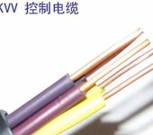 辽宁威尔电线电缆制造有限公司通信电缆