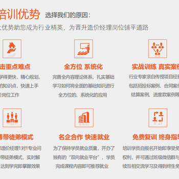 深圳龙华装饰工程造价培训学校丨哪里有装修工程实战培训学院