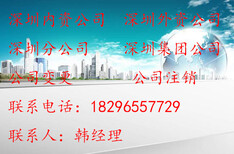 为什么要做账报税？_不做账的话有什么后果？_深圳公司做账报税图片2