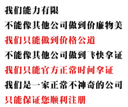 为什么要做账报税？_不做账的话有什么后果？_深圳公司做账报税图片4