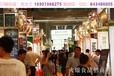 2018中国有机食品展会