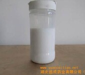 厂家直销氯偏乳液（涂料）40%白色液体