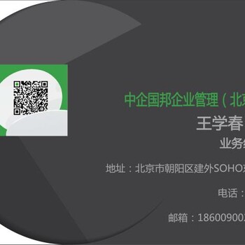 转让天津5000万融资租赁公司现照