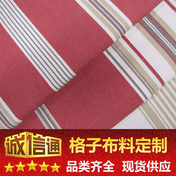 21支精梳全棉食毛奧戴爾面料印花布針織棉電腦數(shù)碼直噴印花布