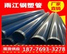 江门钢塑管厂家大量供应各种钢管,钢塑管,镀锌管,螺纹管,焊接钢管