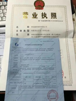 深圳融资租赁公司转让转让广州融资租赁公司