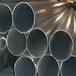 薄壁铝管短小铝管异型铝管方扁铝管铝管切割价格