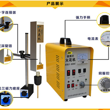 取断丝锥机，电火花断丝取出机