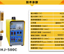 小型电火花机，便携式取断丝锥机图片
