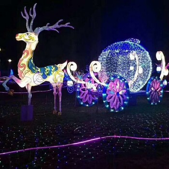 五彩紛呈的燈光展出售燈光節(jié)廠家生產(chǎn)夢(mèng)幻燈光節(jié)象征著國(guó)泰民安