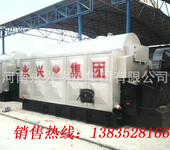1吨2吨4吨生物质蒸汽锅炉公司河南永兴锅炉集团A级锅炉制造