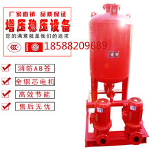 厂家直销ZW(L)-1-X-10消防增压稳压给水设备隔膜气压罐8000.6图片