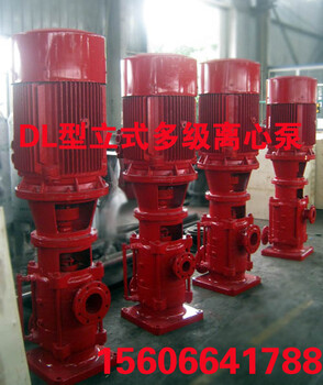 上海立式多级消防泵XBD9.6/10G-DL喷淋泵18.5KW增压稳压泵