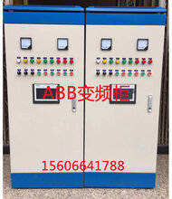 全自动ABB变频调速控制柜1.5KW上海登泉厂家直销各种规格型号控制柜图片