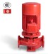 江蘇南京供應CCCF單級立消防泵/穩壓泵/消火栓泵/噴淋泵/加壓泵18.5KW