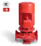 上海登泉CCCF消防泵45KW消火栓泵XBD10.0/25G-DQL喷淋加压泵