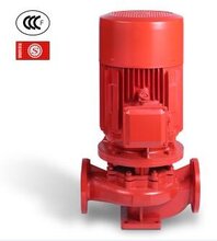 CCCF消防泵喷淋泵增压稳压泵11KW室内消火栓给水加压泵XBD4.1/15G-L图片