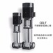 40CDLF8-60不锈钢多级离心泵2.2KW上海无负压/恒压供水设备厂家