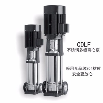 65CDLF32-40不锈钢多级离心泵7.5KW恒压/无负压供水设备水泵