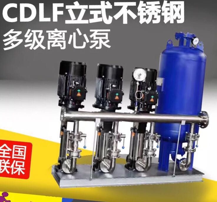 沧州高区变频给水设备5.5KW恒压供水设备/50CDL20-40不锈钢多级泵