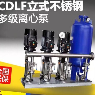 沧州高区变频给水设备5.5KW恒压供水设备/50CDL20-40不锈钢多级泵图片1