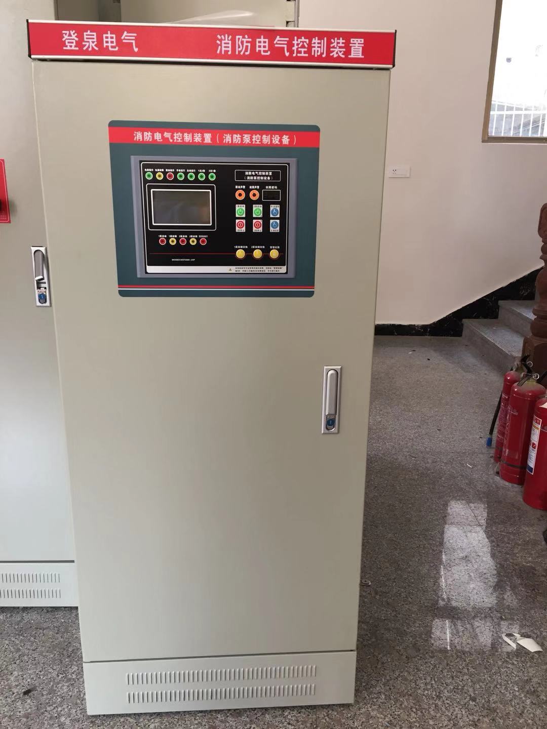 浙江登泉37KW消防控制柜星三角应急启动柜巡检柜水泵控制柜