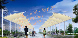 北京膜结构景观、北京膜结构遮阳棚、膜结构凉亭方案图片3