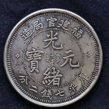 泉州古董鉴定交易瓷器玉器字画钱币