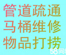 兰州专业疏通下水管道化粪池清理公司电话图片