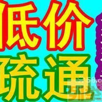 兰州疏通下水维修水管化粪池清理公司