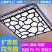 上海PC扩散板灯光板均光板PS散光板透光板LED灯光片吊顶灯罩板加工
