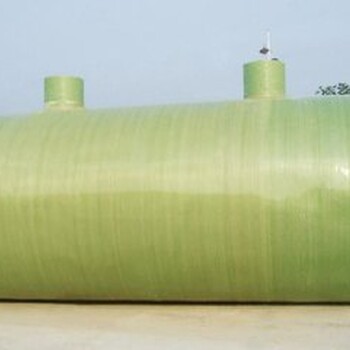 生活污水处理化粪池雨水收集池设计规范玻璃钢消防水罐价格