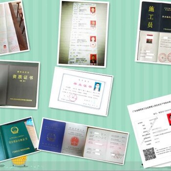 深圳宝安区办理龙门吊司机证怎么办理需要哪些资料?