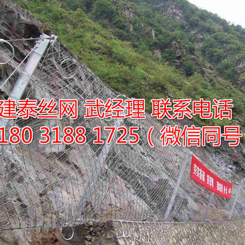 河北邊坡防護網(wǎng)