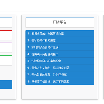 专利数据API接口