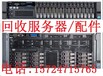 沈阳戴尔R720R730服务器回收