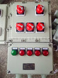 BQX-4K防爆電磁啟動配電箱圖片