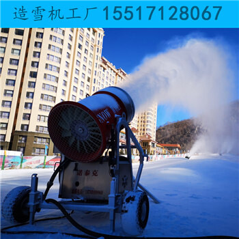 滑雪场采购造雪机设备支持国产诺泰克品牌造雪机