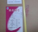 维生素C生产厂家河南郑州维生素C抗坏血酸厂家图片