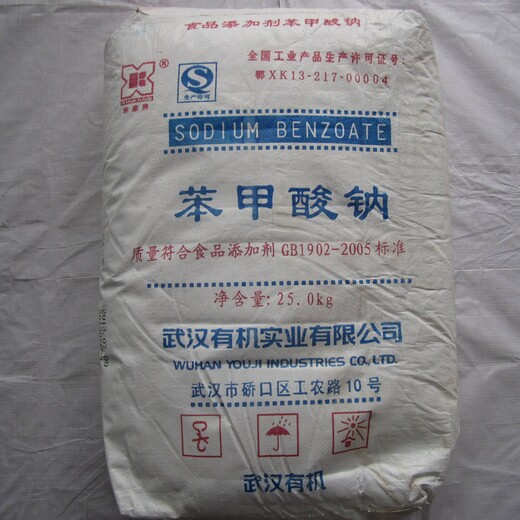 苯甲酸钠生产厂家河南郑州苯甲酸钠哪里有卖的