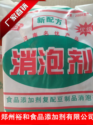 豆制品消泡剂生产厂家