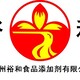 裕和logo