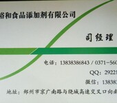 国产进口刺槐豆胶河南郑州生产厂家