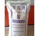 雪龙瓜尔豆胶生产厂家瓜尔豆胶用途