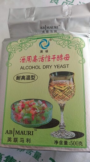 供应活性干酵母生产厂家