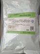 速冻水饺改良剂生产厂家河南郑州速冻水饺改良剂价格图片