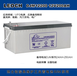 LEOCH理士蓄电12V200AH天水电池销售