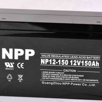 NPP耐普蓄电池12V150AH马鞍山报价