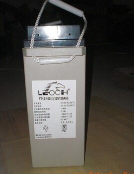 LEOCH理士蓄电池FT12-150狭长中国总代理