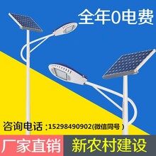 衡水LED路灯红中照明新农村路灯/路灯控制器价格/地脚笼样式